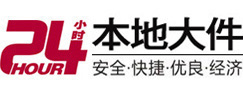 怒江大件起重吊车出租有限公司 